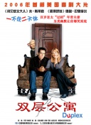 天道无双2：最强职业推荐，提升你的游戏体验